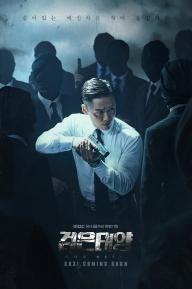 Чёрное солнце