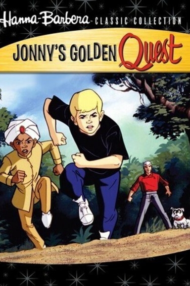 Джонни Квест