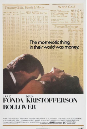 Перекачивание капитала