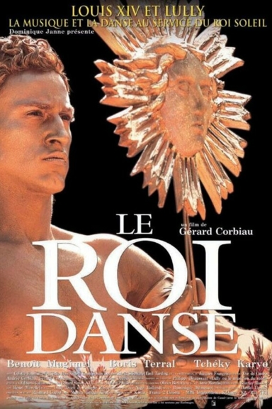 Король танцует