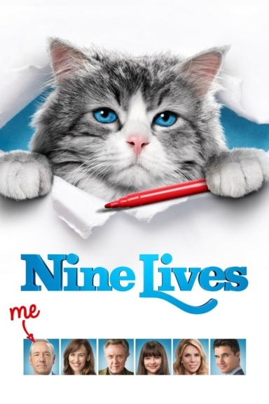 Девять жизней