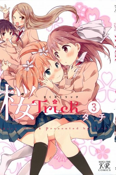 Проделки сакуры