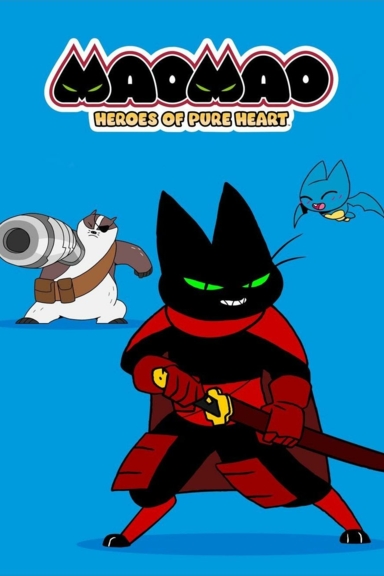 Мао Мао Герои Чистого Сердца