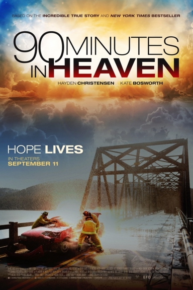 90 минут на небесах