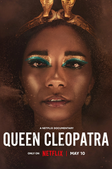 Царица Клеопатра