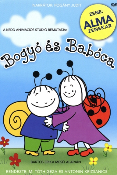 Бублик и Ягодка