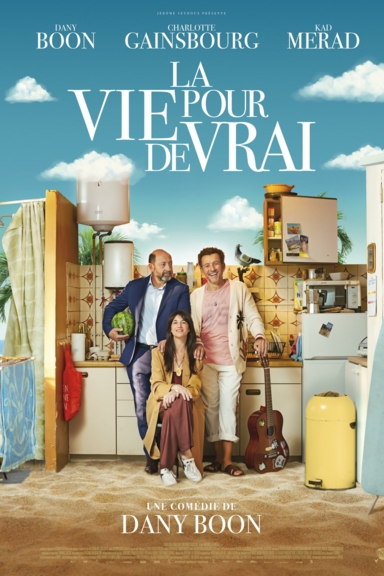 Париж. Всё включено