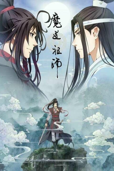 Магистр Тёмной Пути