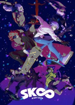 SK8: На скейте в бесконечность