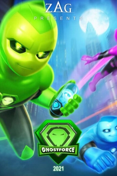 Отряд «Призрак»