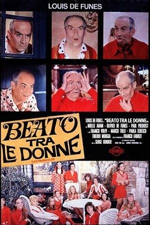 Человек-оркестр