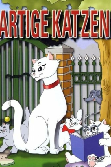 Благовоспитанные кошки