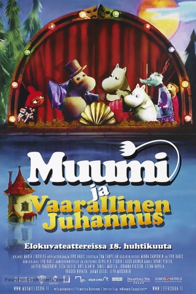 Муми-Тролли и опасное лето