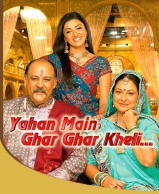 Я выросла здесь