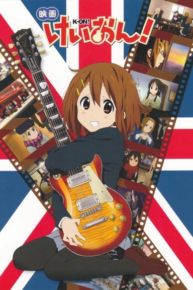 K-On! Фильм