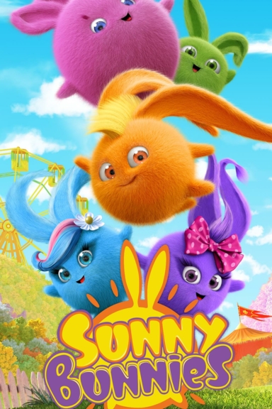 Солнечные Зайчики