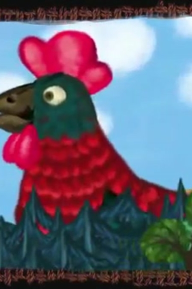 Большой петух