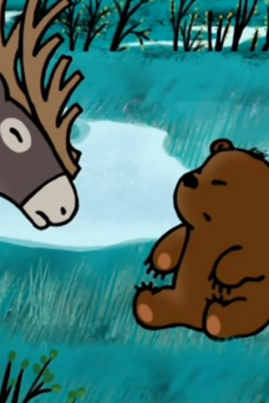 Непослушный медвежонок