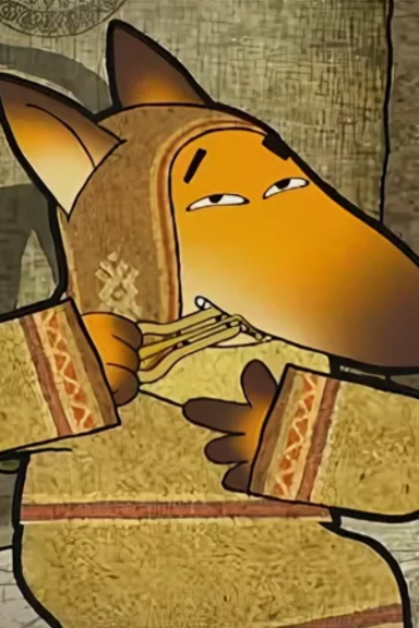 Похождения лиса