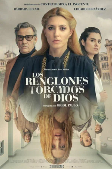 Кривые линии Бога