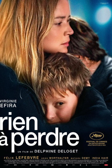 Нечего терять