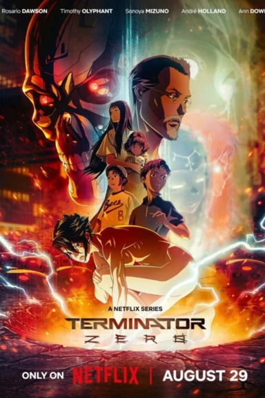 Терминатор Зеро