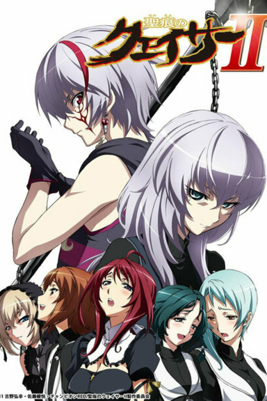 Адепт святого знака