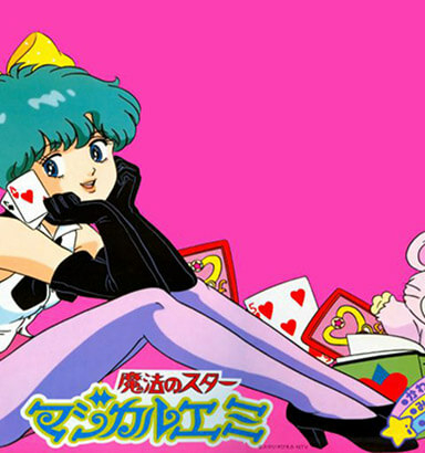 Волшебная звезда Магическая Эми
