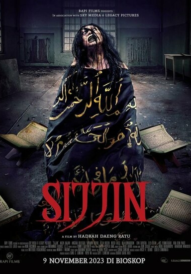 Сиджинн. Книга страданий