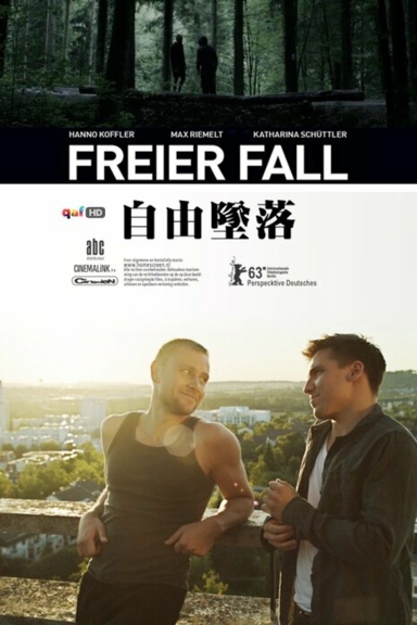 Свободное падение