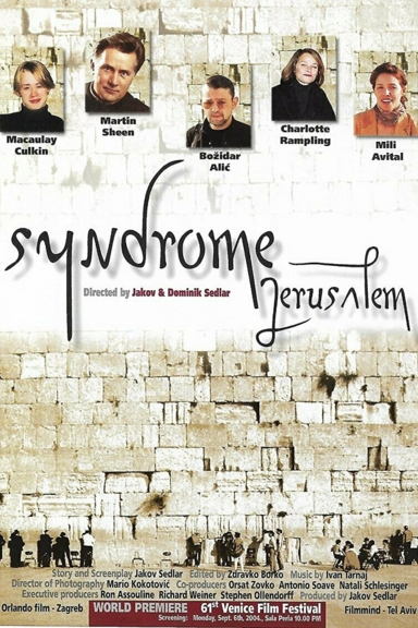 Иерусалимский синдром