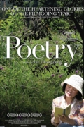 Поэзия