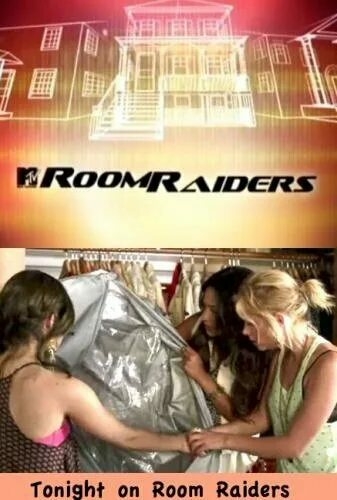 Обыск и свидание