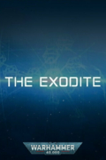 Экзодит
