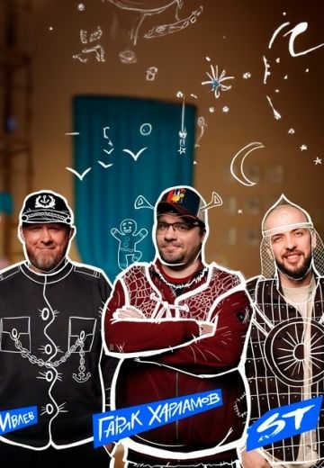 Кто здесь папа?