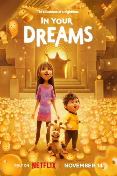 Только во сне