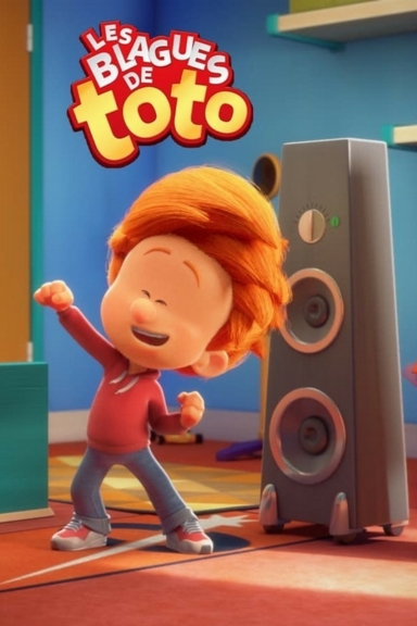 Тот самый Джои!