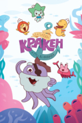 Капитан Кракен и его команда