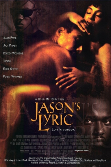 Узы братства