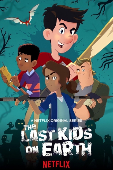 Последние подростки на Земле