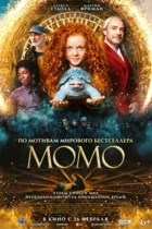 Момо