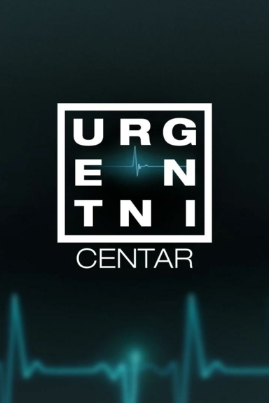 Центр неотложной помощи