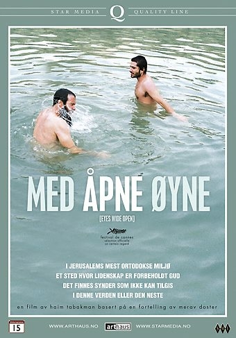 С широоко открытыми глазами