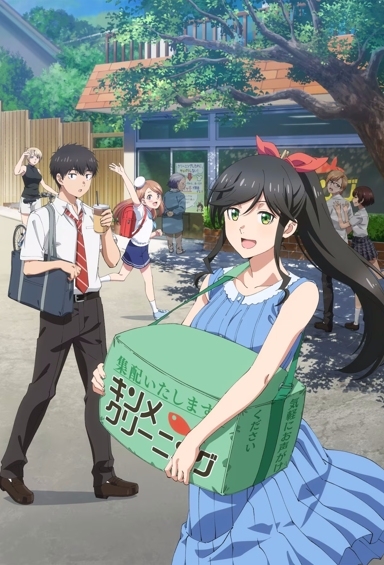 Можете ли вы это постирать ?