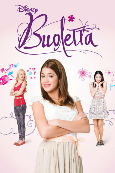 Виолетта