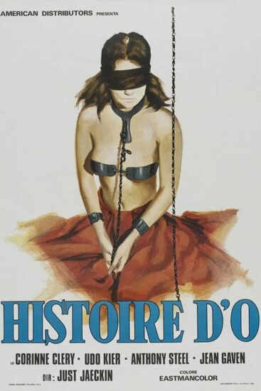 История «О»