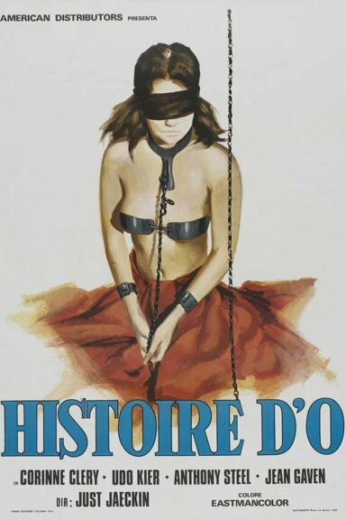 История «О»