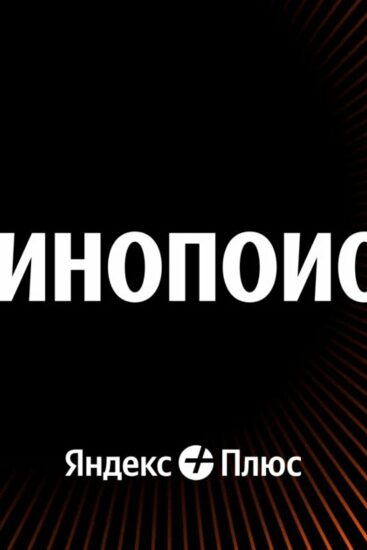 Приключения Клиффа Бута