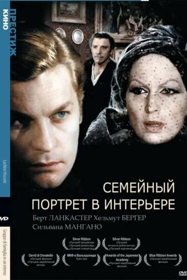 Семейный портрет в интерьере