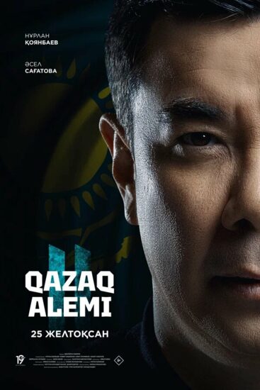 Qazaq Alemi 2